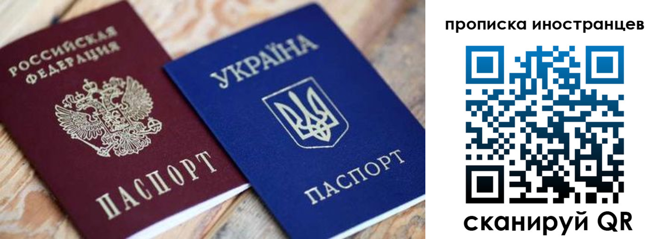 временная регистрация собственник в Козловке