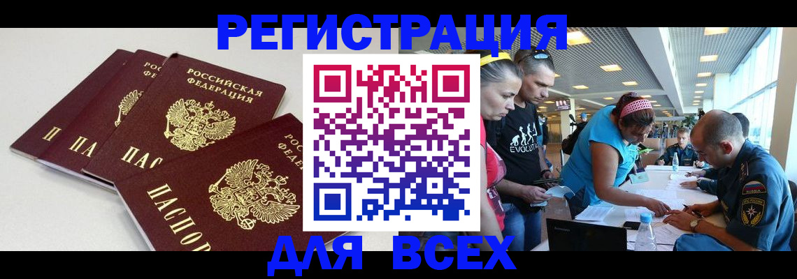 регистрация для дет. сада в Козловке