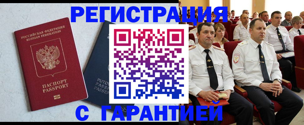 найти адрес прописки в Козловке