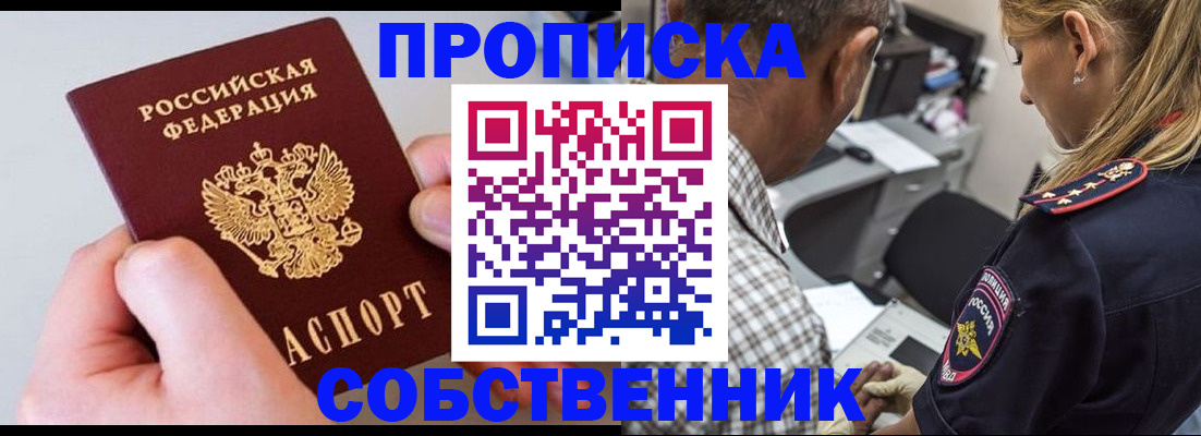 регистрация для дет. сада в Козловке