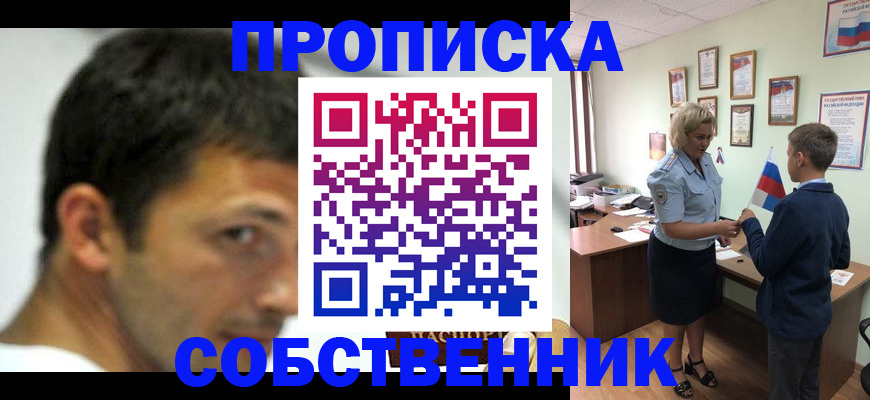 регистрация в Козловке